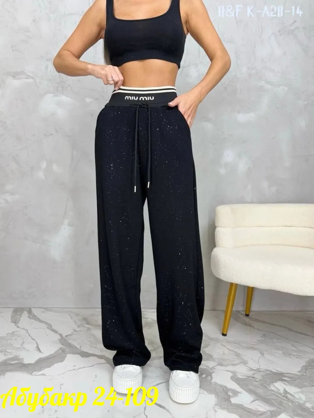 штаны палаццо женские утепленные с люрексом,штаны,спортивные брюки женские,штаны женские,штаны 940621