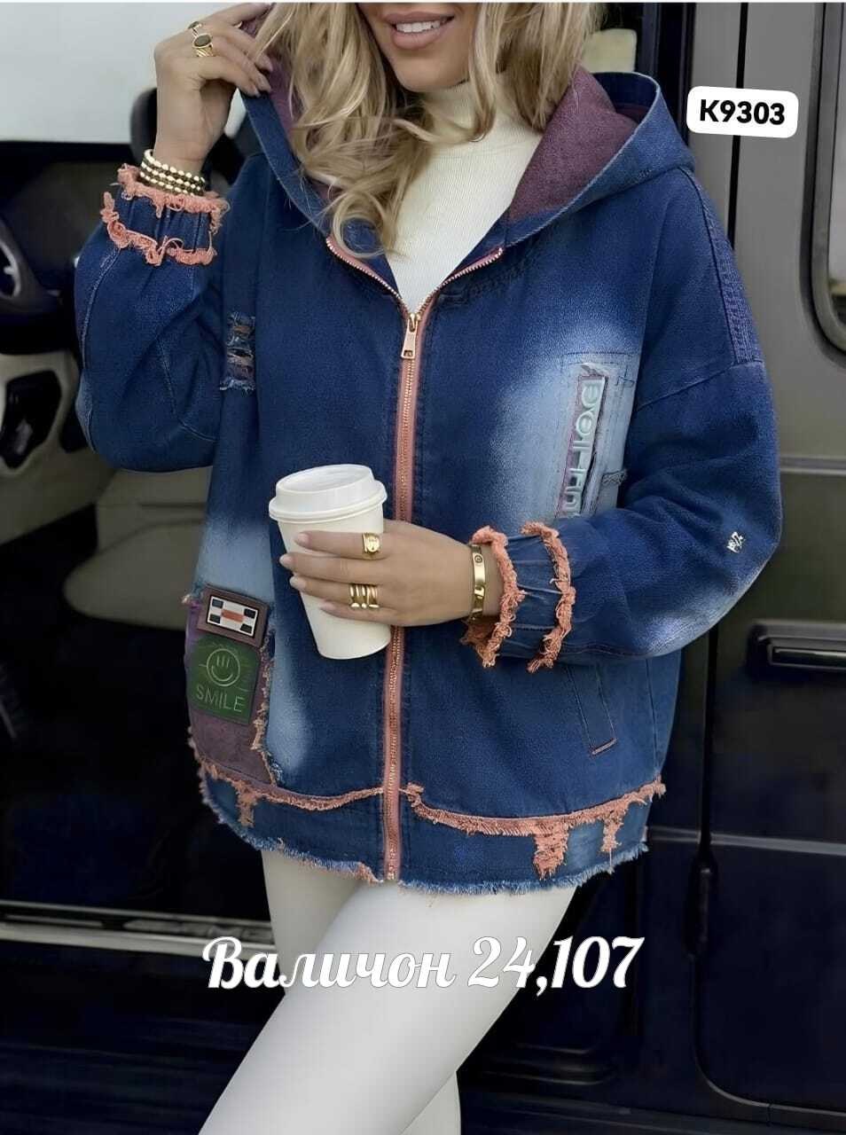 куртка джинсовая,женская джинсовая куртка,женская джинсовая куртка больших размеров с,куртка джинсовая удлиненная,женская куртка