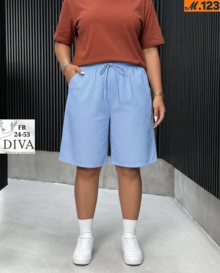шорты женские,шорты бермуды трикотажные,шорты бриджи,шорты удлиненные,шорты для женщин