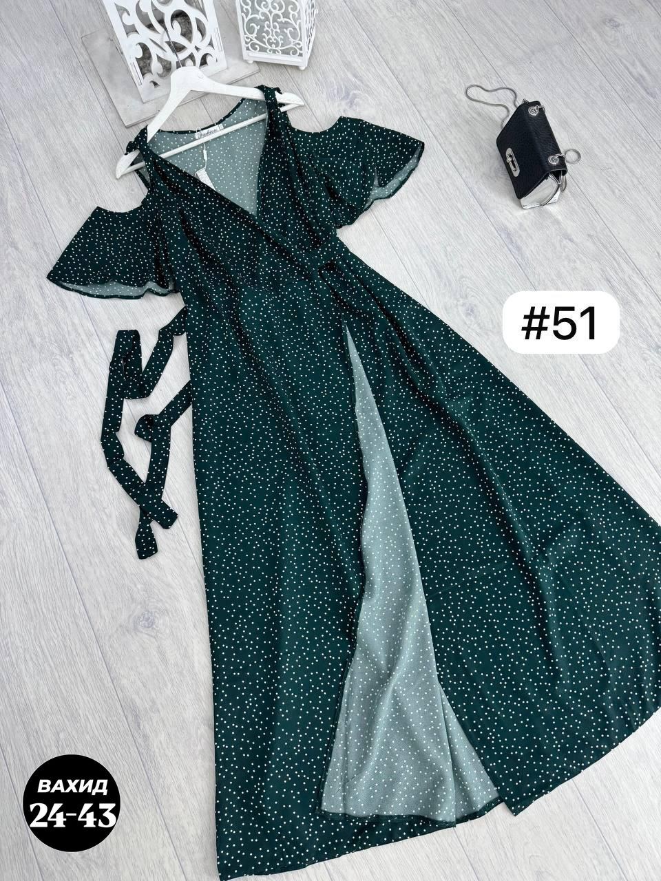 платье,платье женской,платье в горошек,платья ,платье в пол в горошек