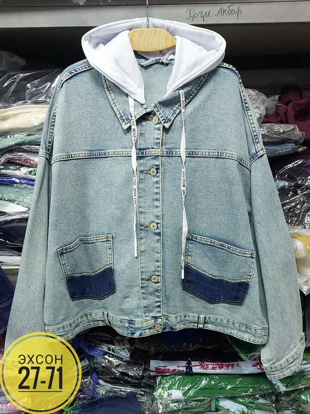 куртка джинсовая женская,куртка джинсовая,джинсовая куртка с капюшоном женская,джинсовка с капюшоном,джинсовая куртка с капюшоном