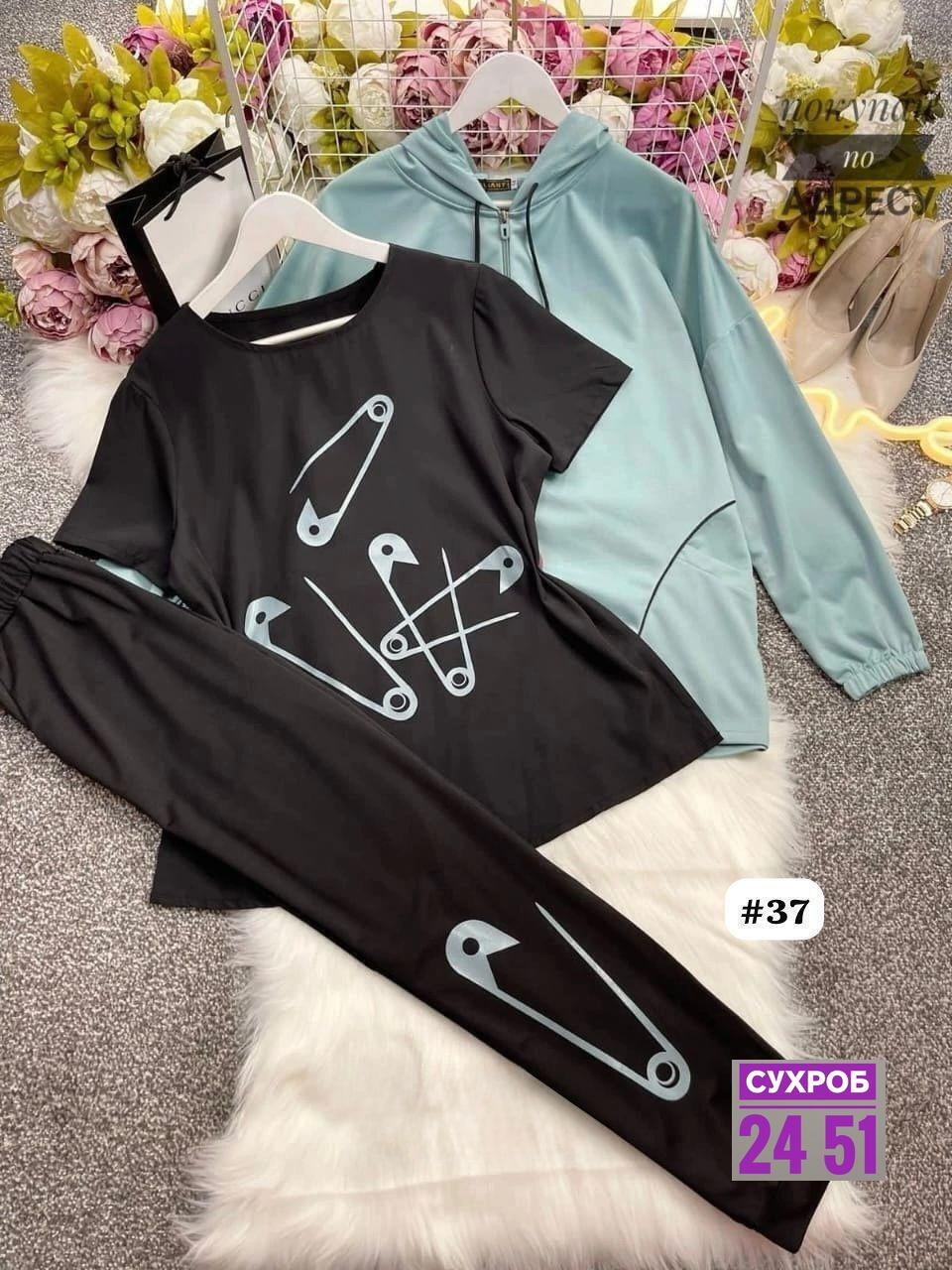 спортивные костюмы женские,костюм женский на флисе,костюм женский тройка,костюм женские спортивные костюмы,костюм двойка женская