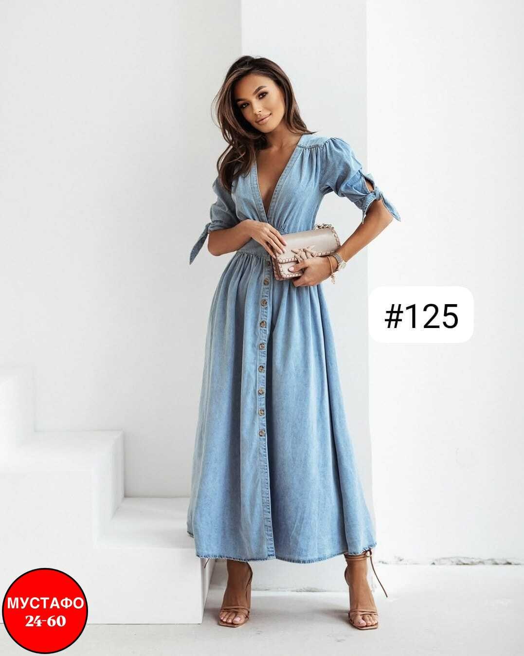 платье джинс,платье женское джинс,женское джинсовое платье,платье ткань джинсовая,платье женское джинсовое арт. 11020600