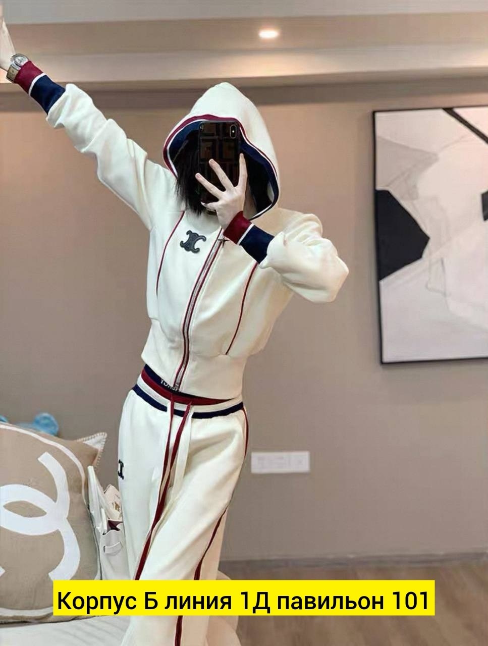 спортивные костюм,спортивные костюмы женские,комплект одежды женский chanel трансформер мягкий белый хлопок логотип бахрома италия,спортивный костюм celine,брендовый спортивный костюм