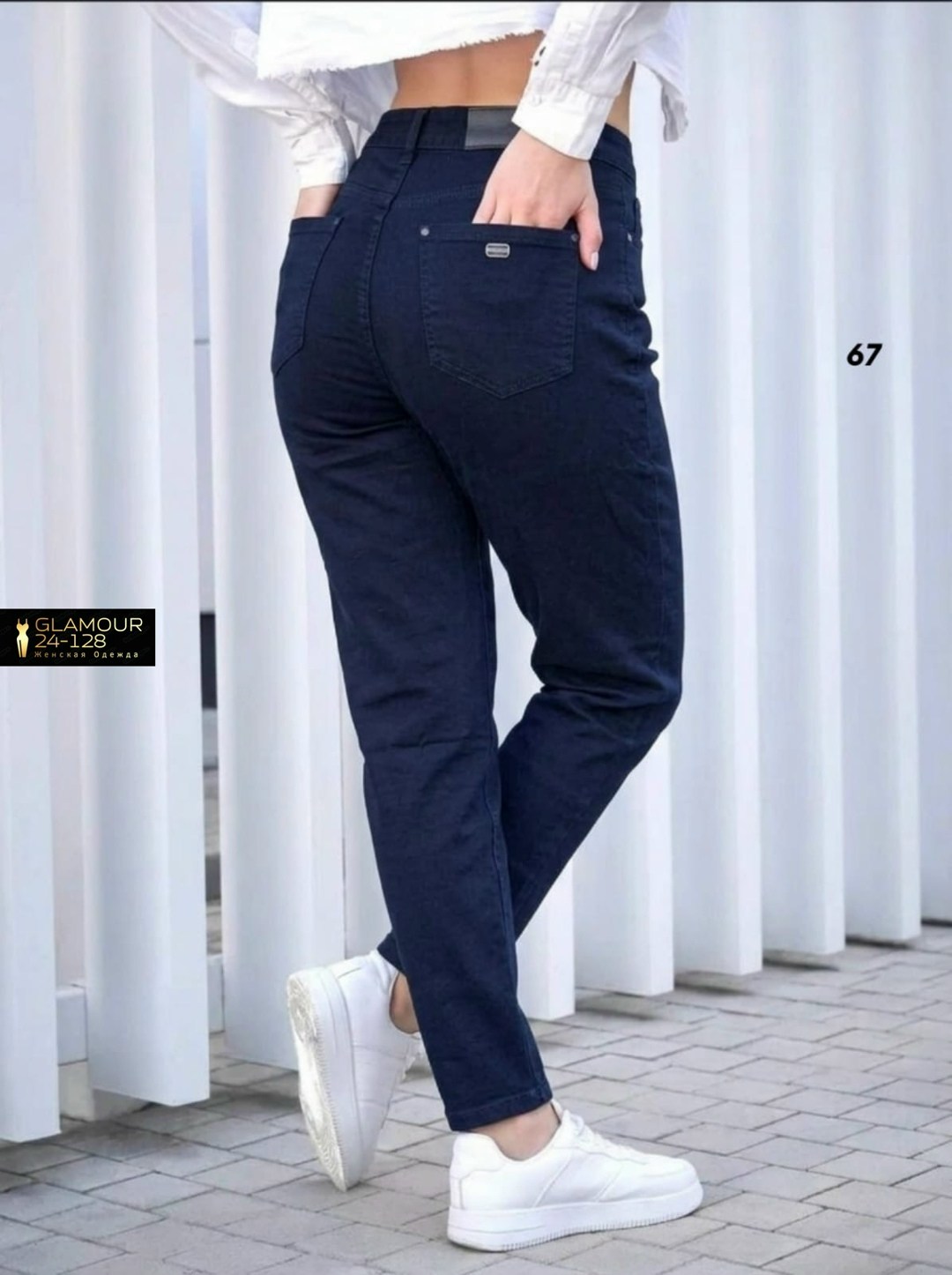 джинсы женские,джинсы большие,брюки джинсы,классические джинсы,прямые джинсы