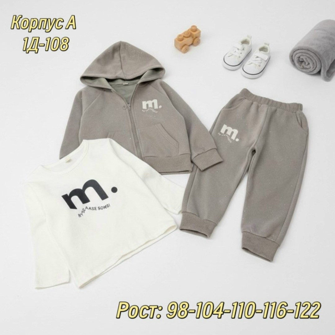 спортивные костюмы для девочек,костюм детский теплый,детский костюм,спортивные костюм,одежда для детей