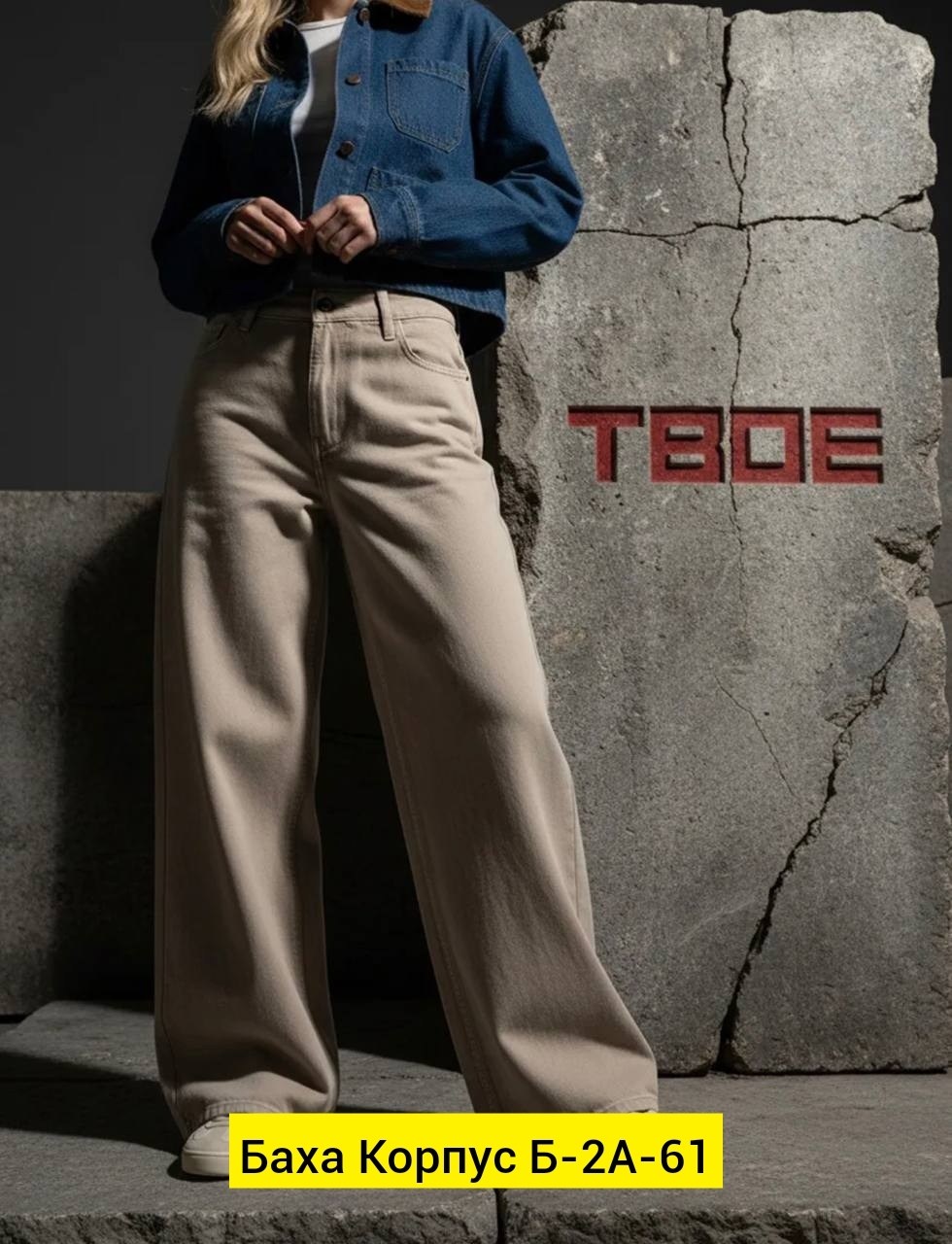 женские джинсы,широкие джинсы,джинсы палаццо,брюки джинсы,широкие женские джинсы