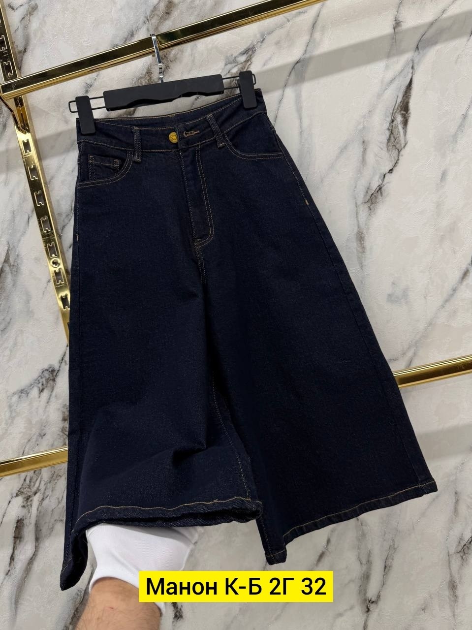 джинсы женские,широкие джинсы,джинсы оверсайз,брюки джинсы,джинсы широкие укороченные