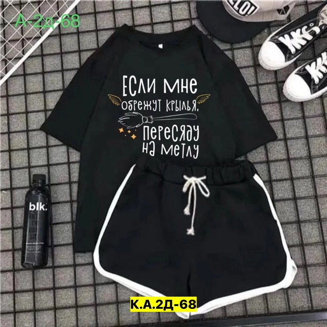 костюм женский с шортами,костюм спортивный женский шорты,костюм женский,женские летние костюмы,костюм женские спортивные костюмы