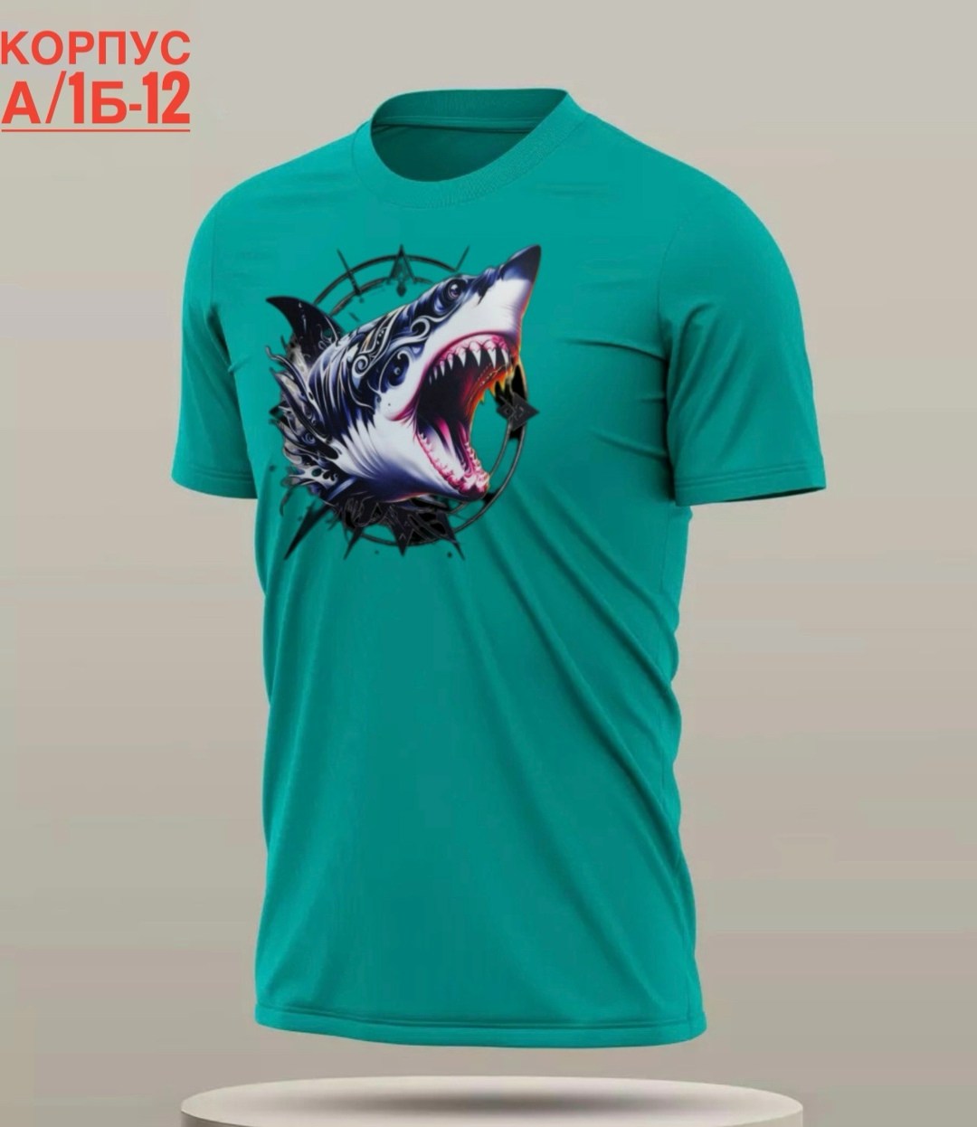 футболка акула,футболки мужские,футболка мужская акула,футболки для мужчин,футболка с принтом акула