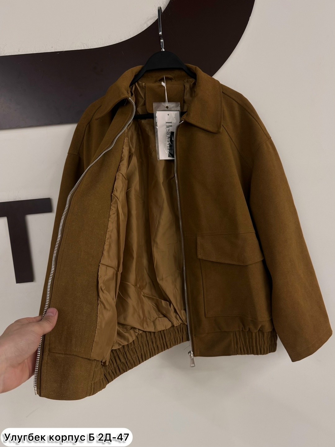 повседневная куртка,куртка теплая,всесезоная куртка pull & bear between-season jacket коричневый,замшевая куртка,куртка