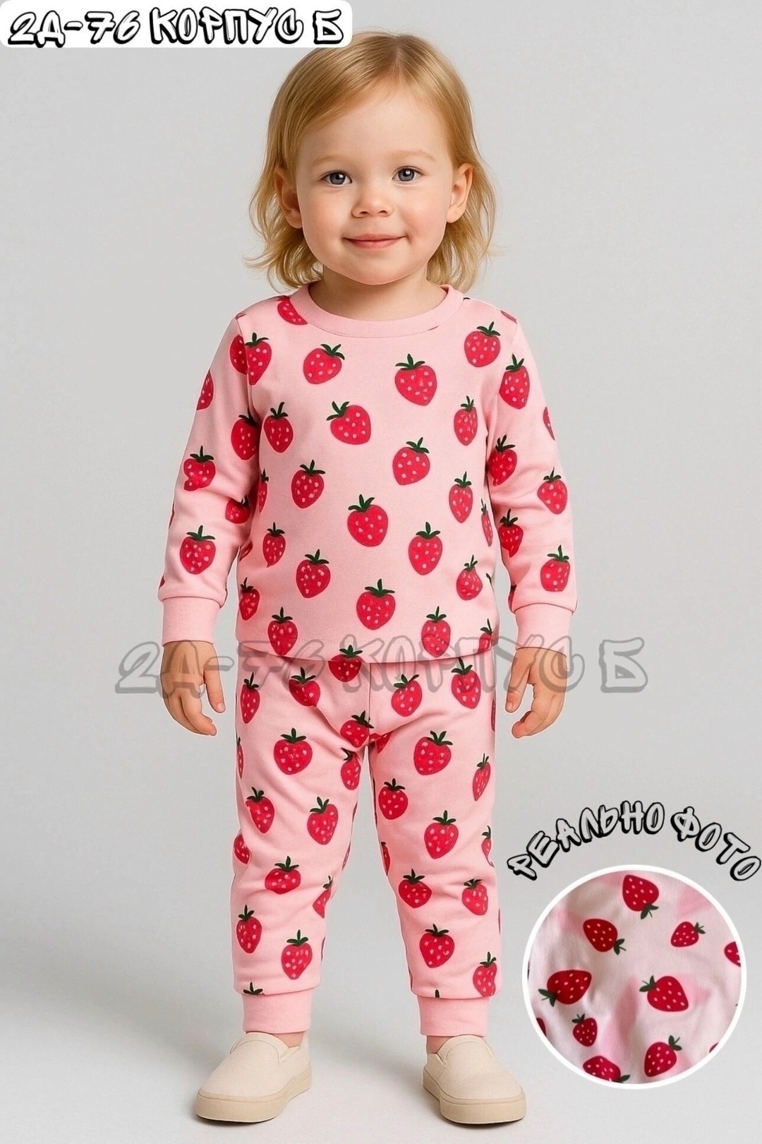 пижамы для девочек,пижамы детские,комплект пижама,lc waikiki пижамный комплект,пижамный комплект для маленьких девочек с круглым