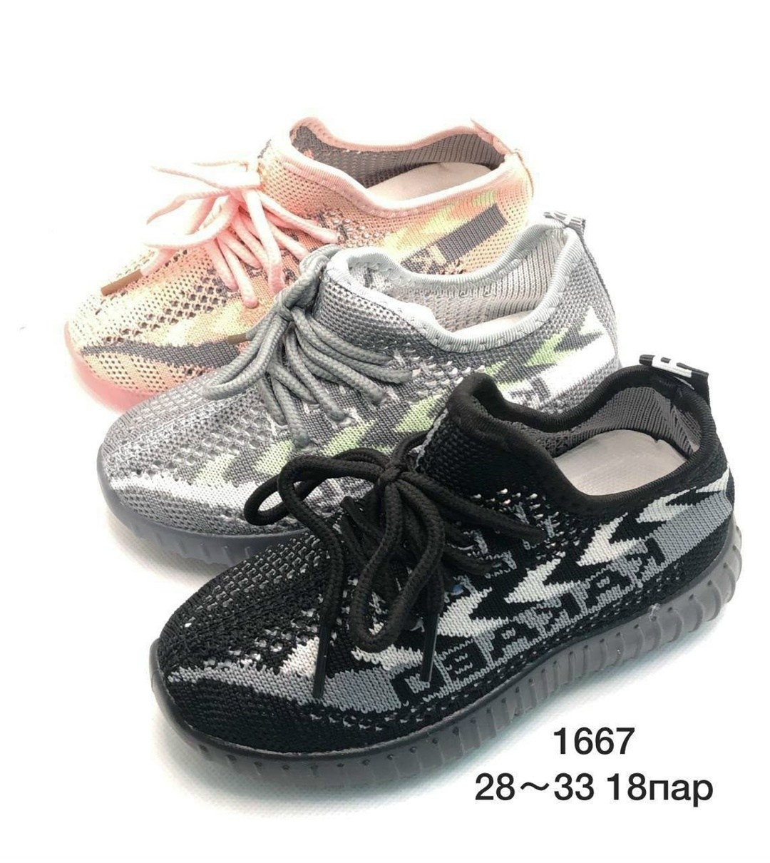 , спортивная,детские кроссовки,текстильные кроссовки,кроссовки колобок детские