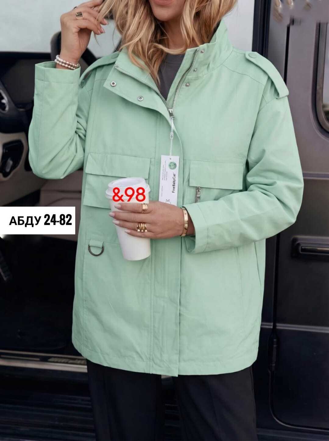 куртка женская,куртка,куртка демисезонная,куртка удлиненная,женская демисезонная куртка