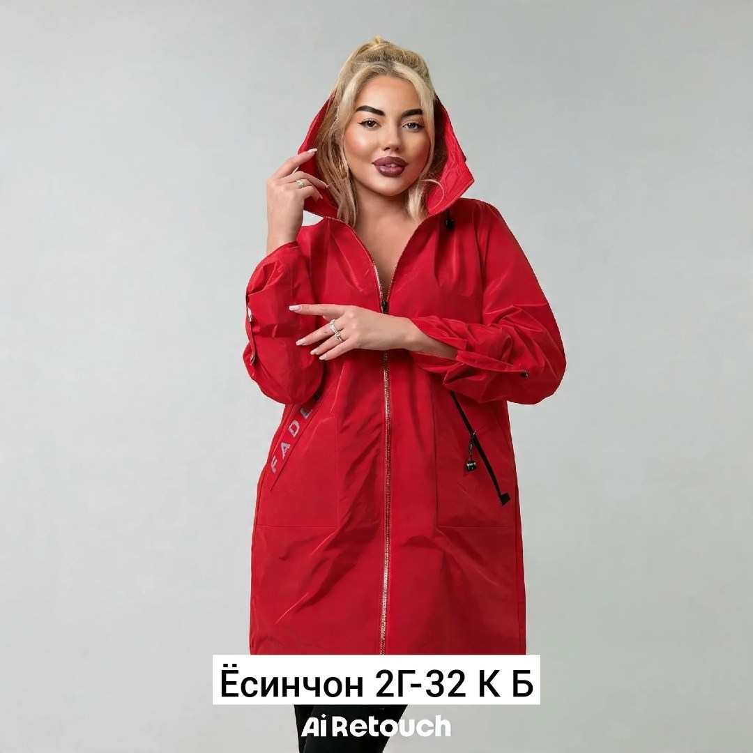 куртка демисезонная,куртка удлиненная,женская куртка,ветровка женская,куртка