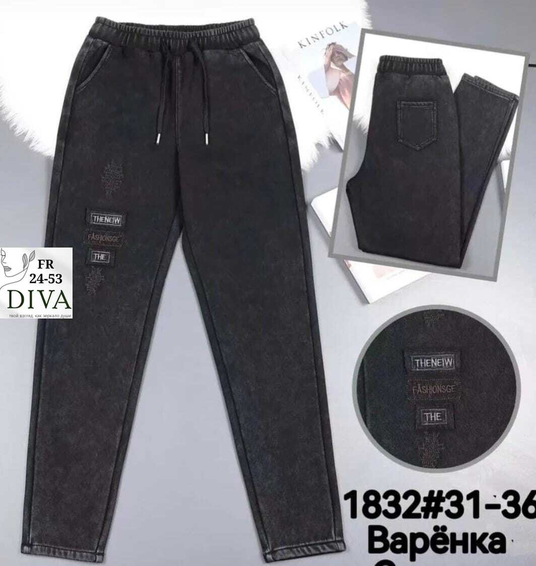 джинсы брюки женские,штаны джинсы,спортивные штаны диор мужские,джинсы брюки,джеггинсы брюки