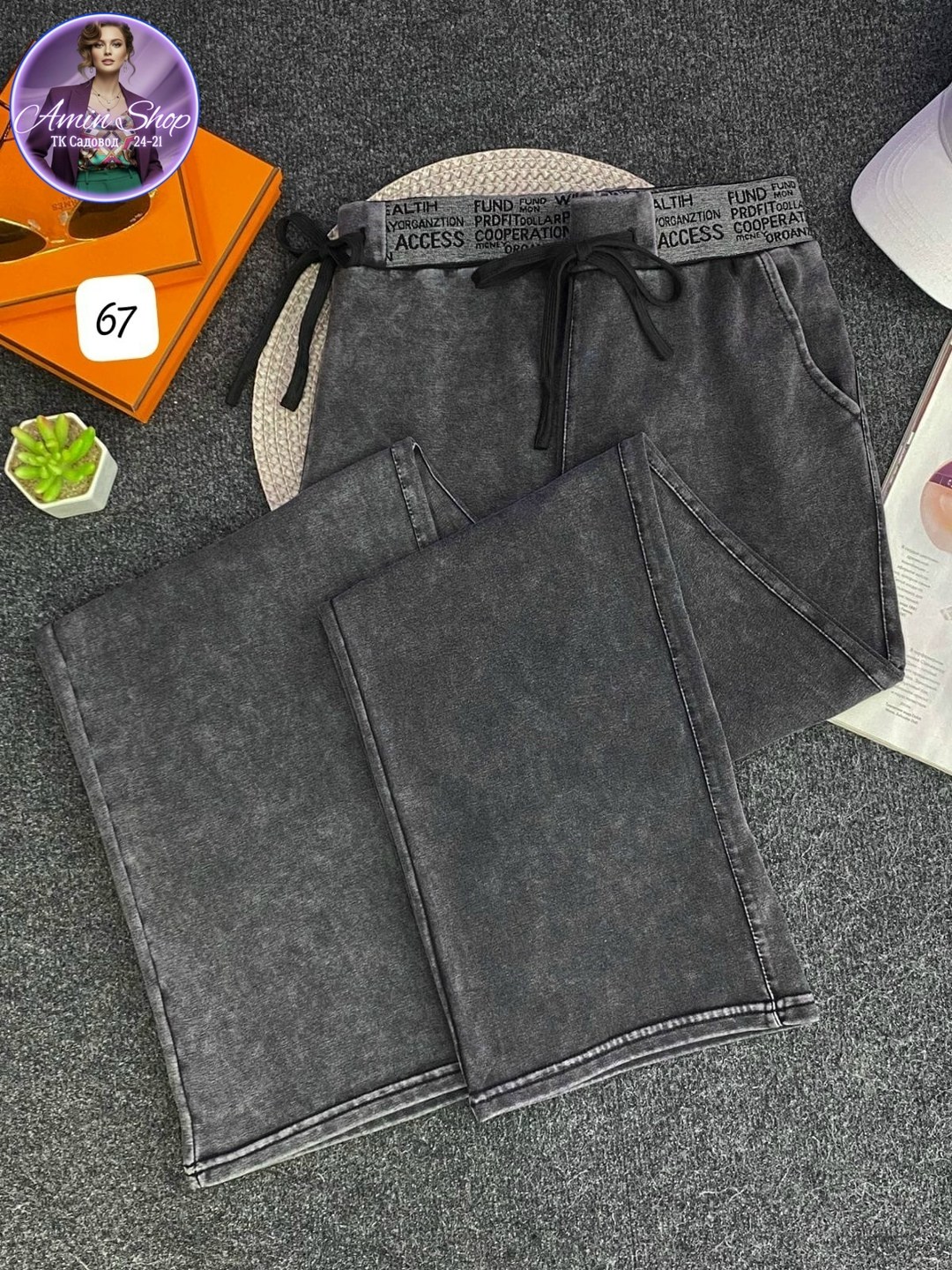 женские джинсы,штаны джинсы,джинсы широкие,джинсы брюки,широкие джинсы женские