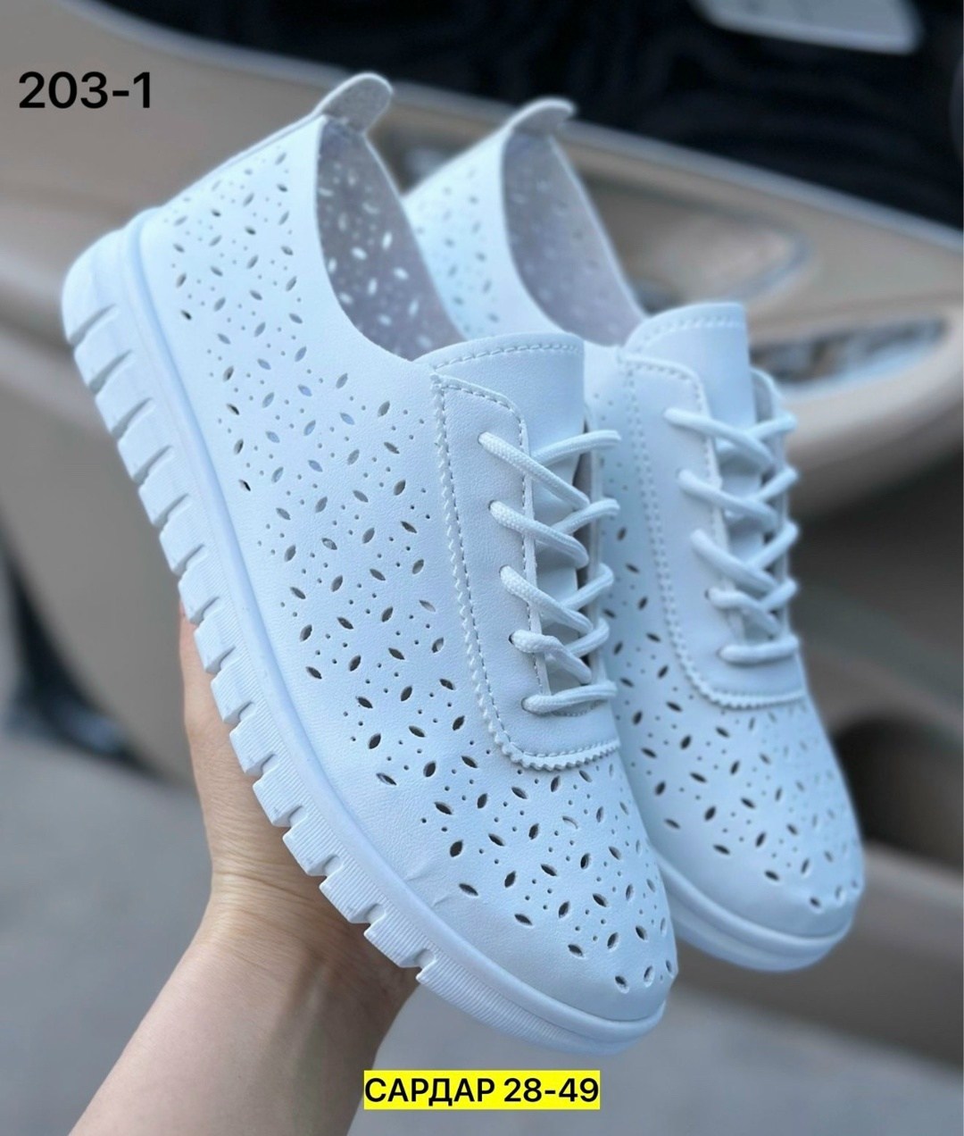 ,женские кеды,женские кроссовки,кеды женски,кеды с перфорацией женские