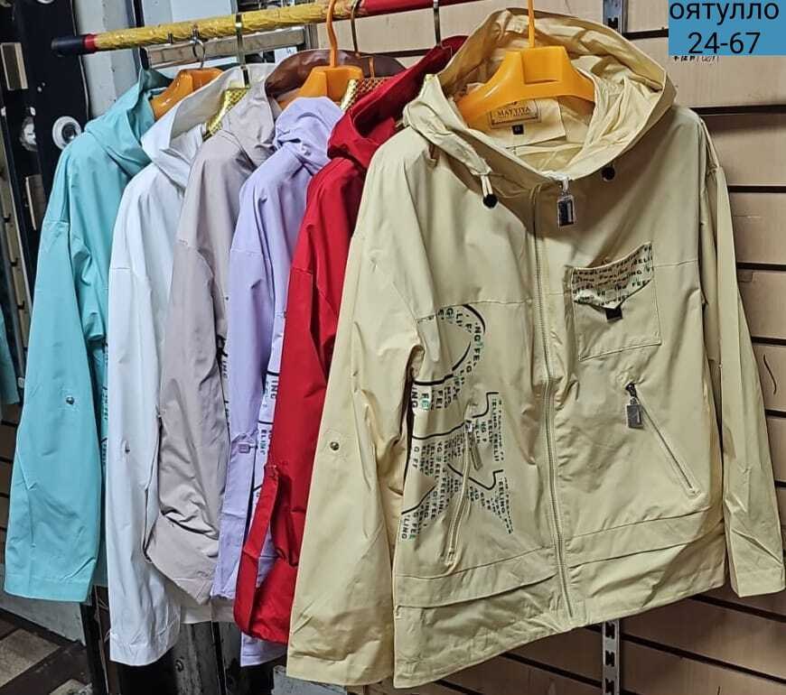 куртка женская,куртка свободная,демисезонная куртка,куртка,женская демисезонная куртка