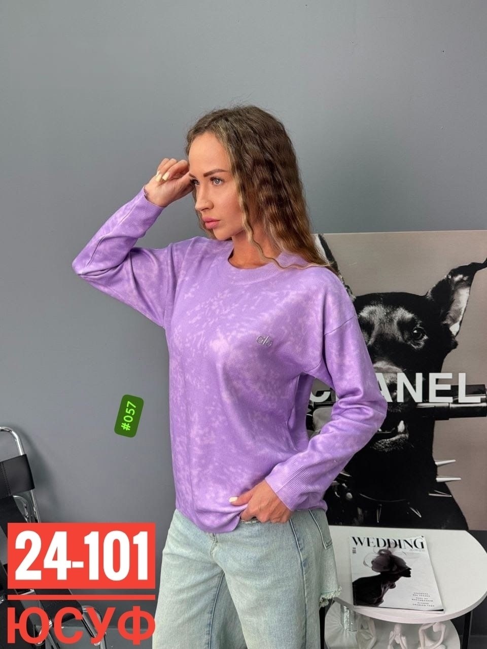 женская кофта,свитшот женская,базовая кофта,женская кофточка,толстовки свитшот