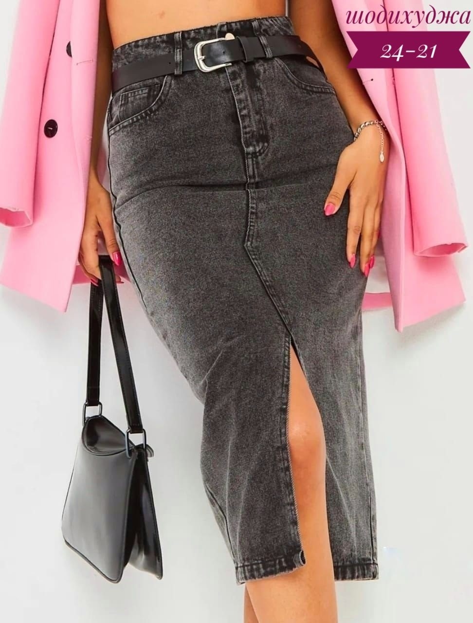 юбка джинсовая миди с разрезам,юбка джинсовая миди с разрезом карандаш,джинсовая юбка с разрезом спереди,юбка женская джинсовая с разрезом,юбка джинсовая миди с разрезом спереди