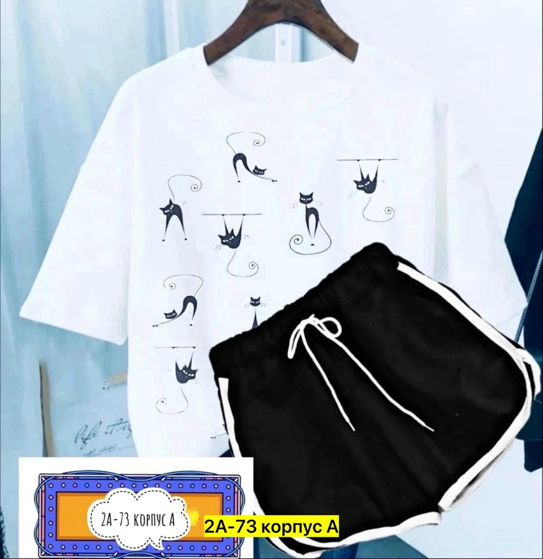 комплект одежды женские,комплект футболки,костюм женский,костюм футболка шорты,комплект женских