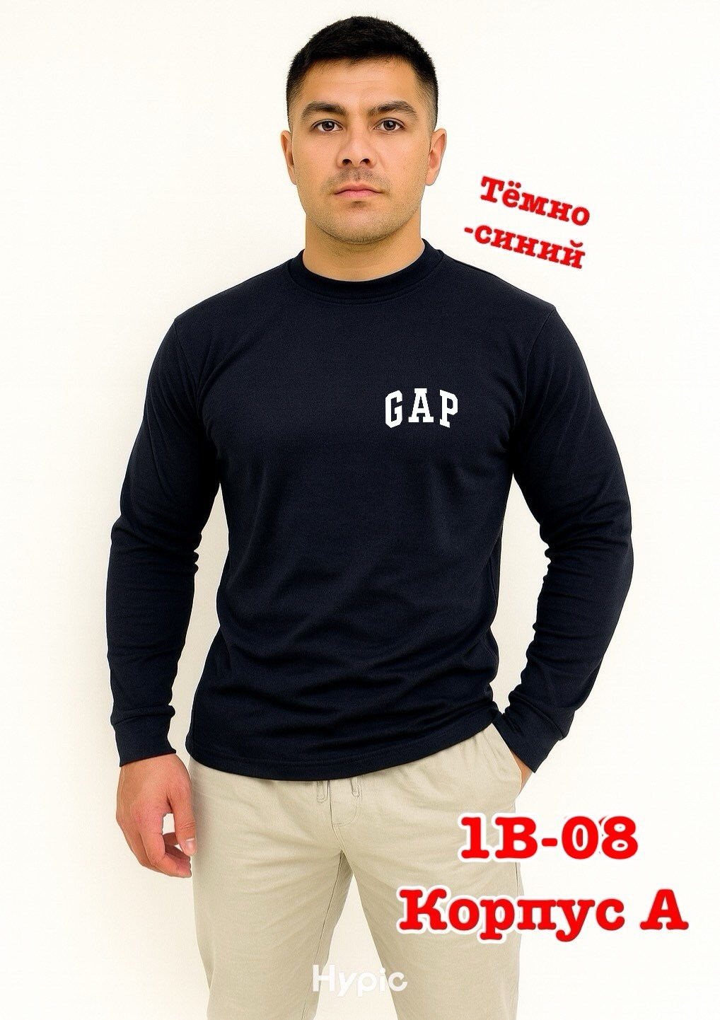 лонгслив gap мужской,кофта мужской,мужские свитшоты,лонгслив мужской,толстовки свитшот