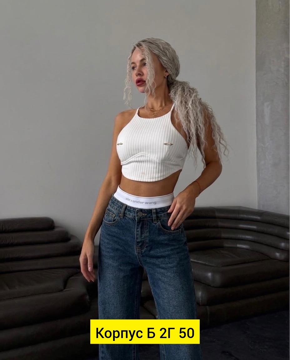 женские джинсы трубы,джинсы женские,джинсы брюки,женские широкие джинсы,джинсы широкие