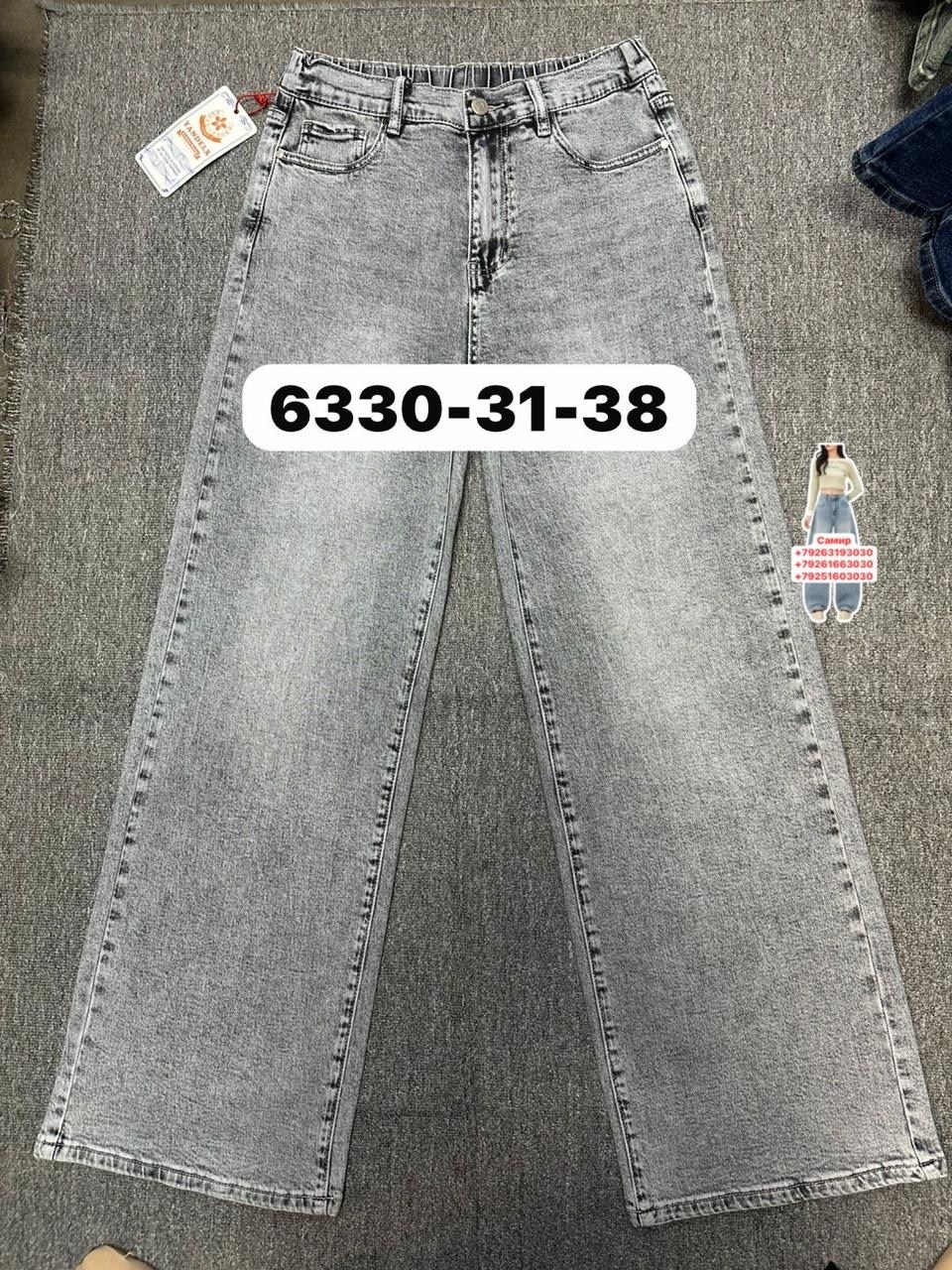женские джинсы,джинсы,джинсы широкие,джинсы палаццо,джинсы женские широкие