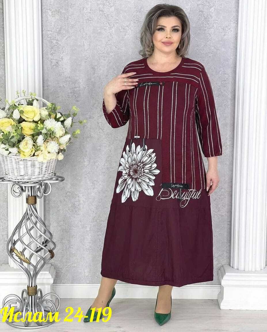 платье,повседневные платья,нарядное платье,платья женские больших размеров,платье женское бордовое