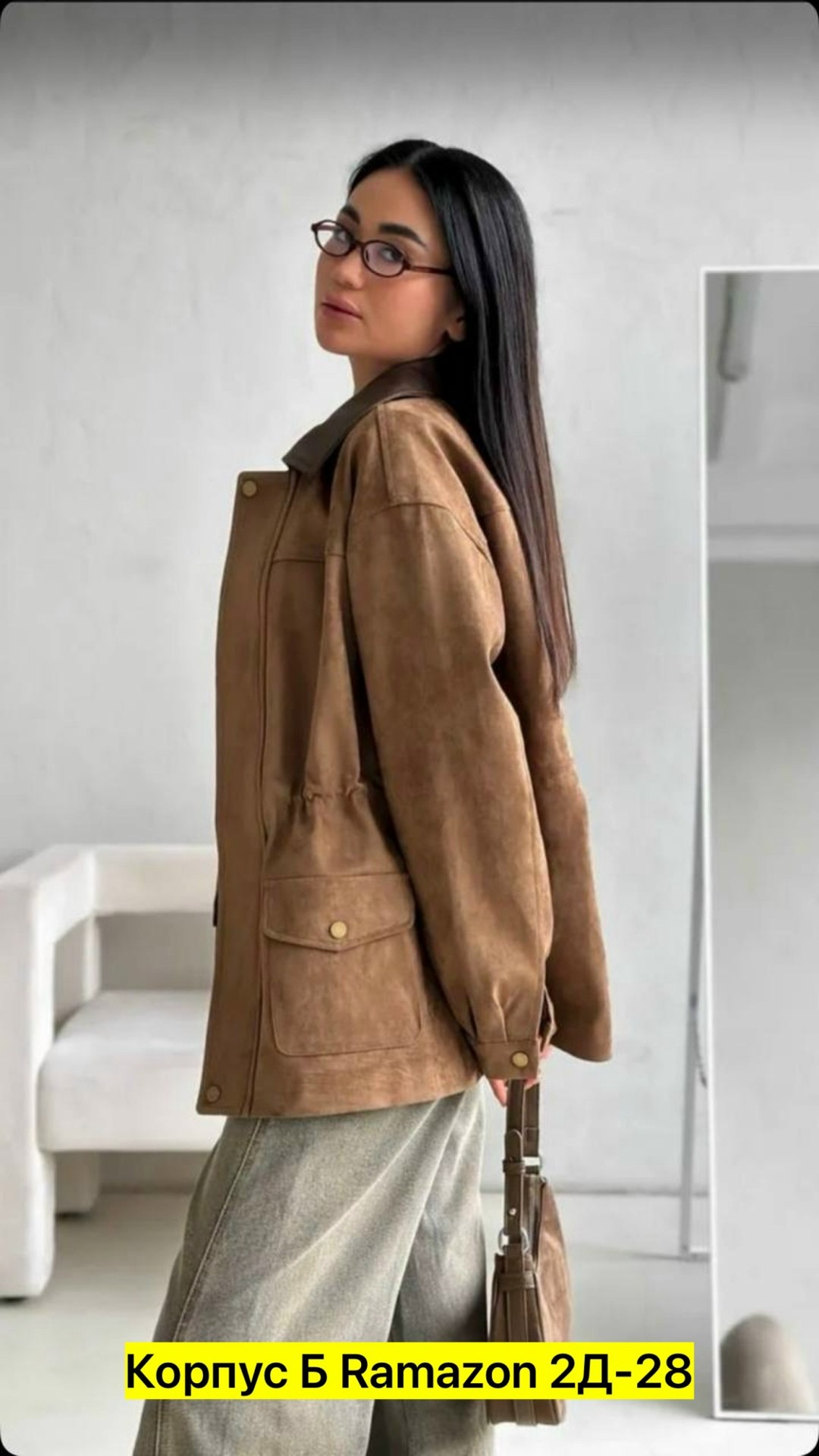 повседневная куртка,замшевая куртка,замшевая куртка женская,куртка из замши,куртка женская бежевая