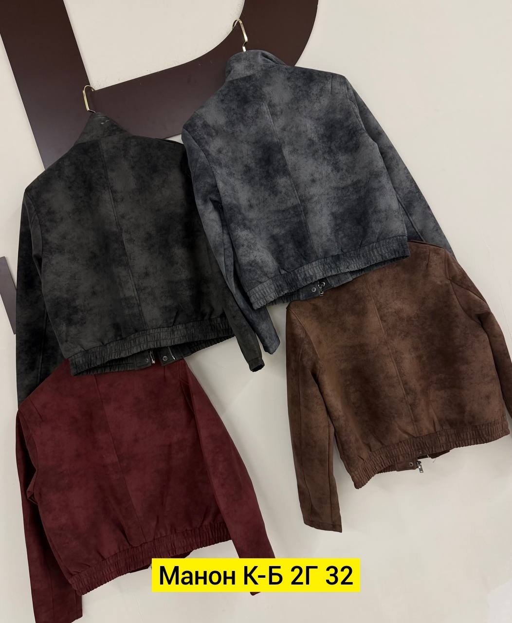 куртка замшевая,куртка кожаная,мужская замшевая куртка,куртка из замши,замшевая куртка jil sander