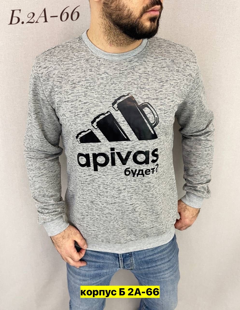 свитшот мужская,мужские свитшоты,мужской свитшот спортивный черный adidas essentials sweatshirt m gk9076,толстовки свитшот,кофта мужской модные