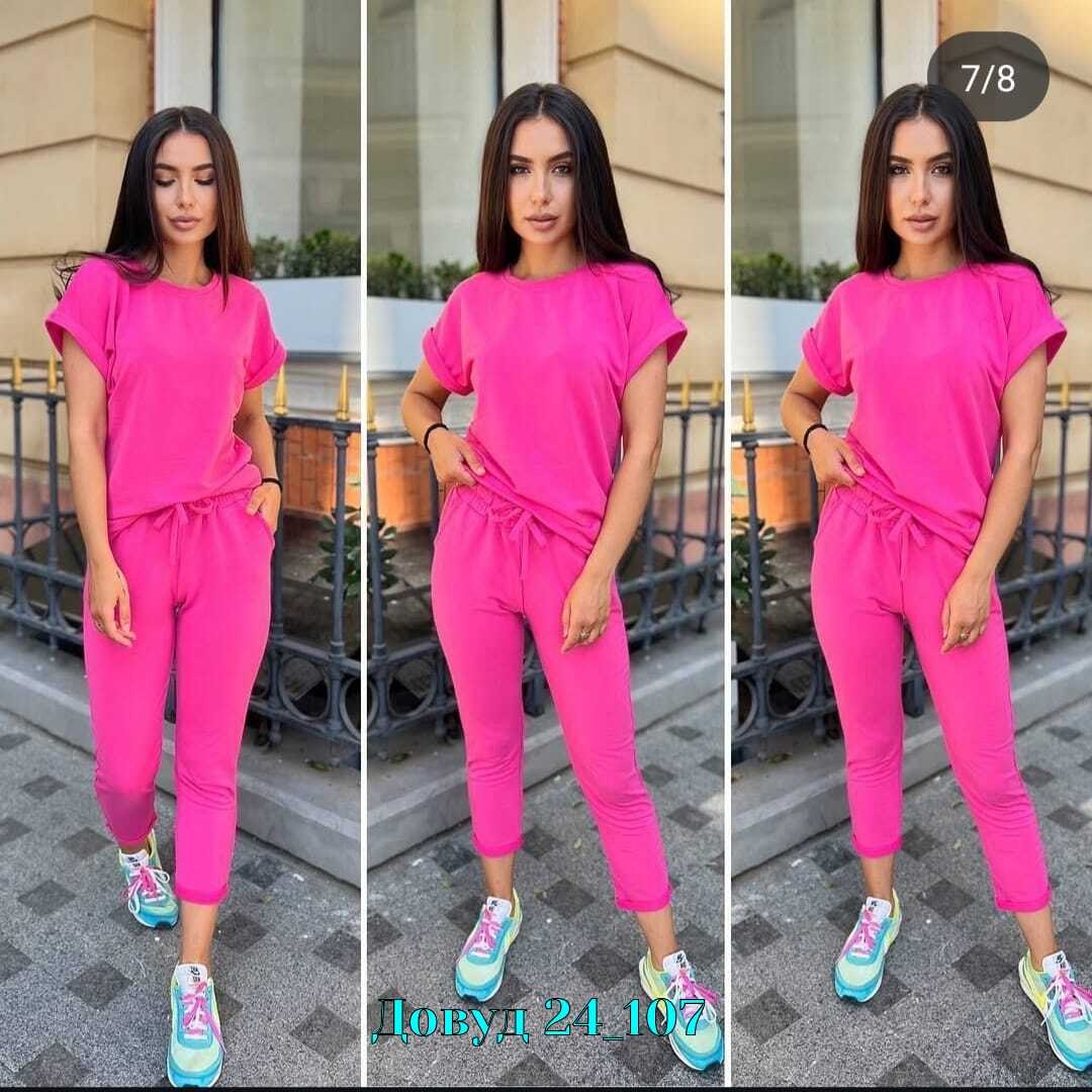 трикотажный костюм двойка,костюм двойка женская,костюм женский,женский летний костюм двойка,женские костюмы спортивные