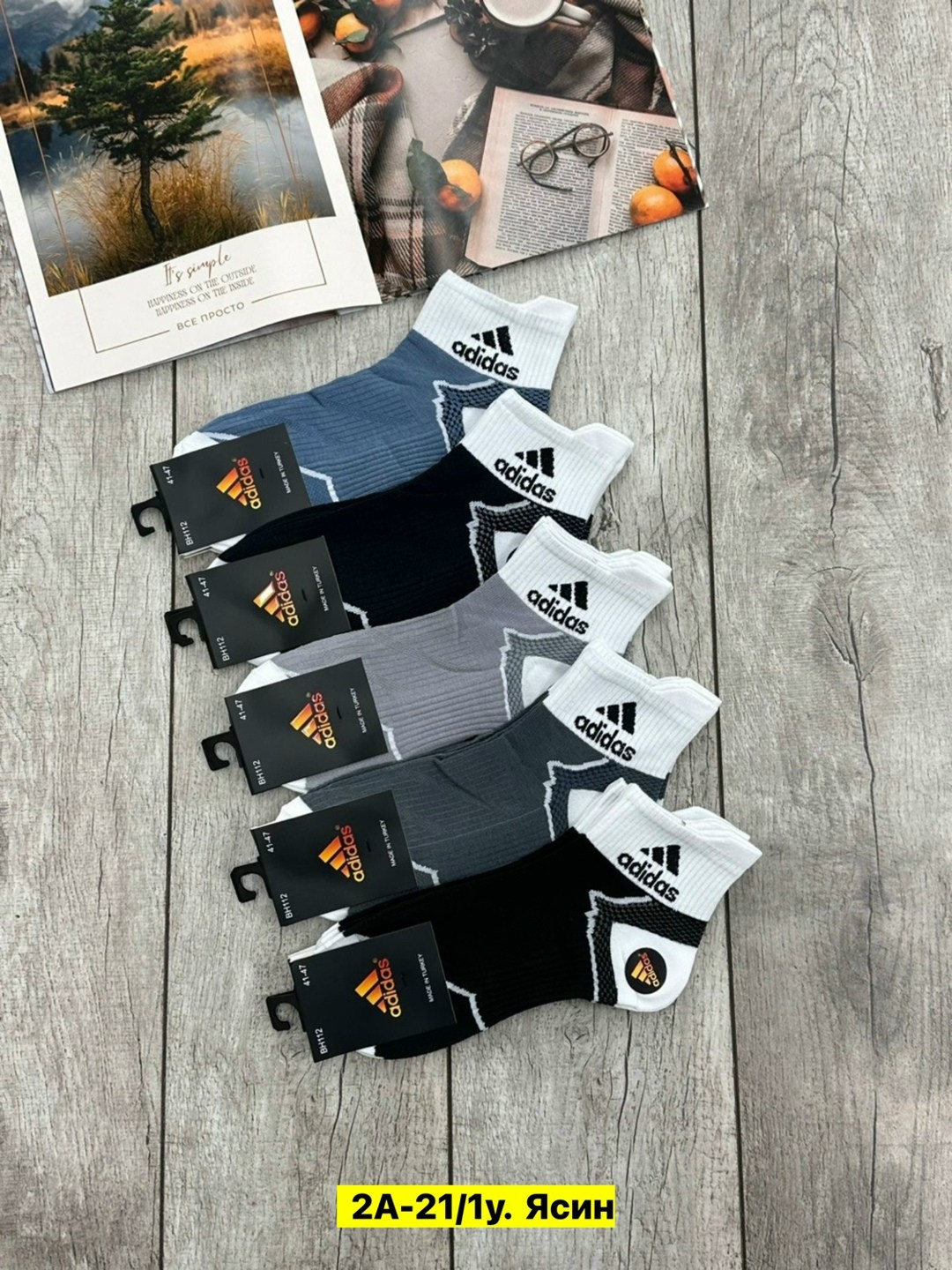 носки мужские adidas,мужские носки,носки мужские набор,носки мужские адидас 10 пар набор,носки адидас