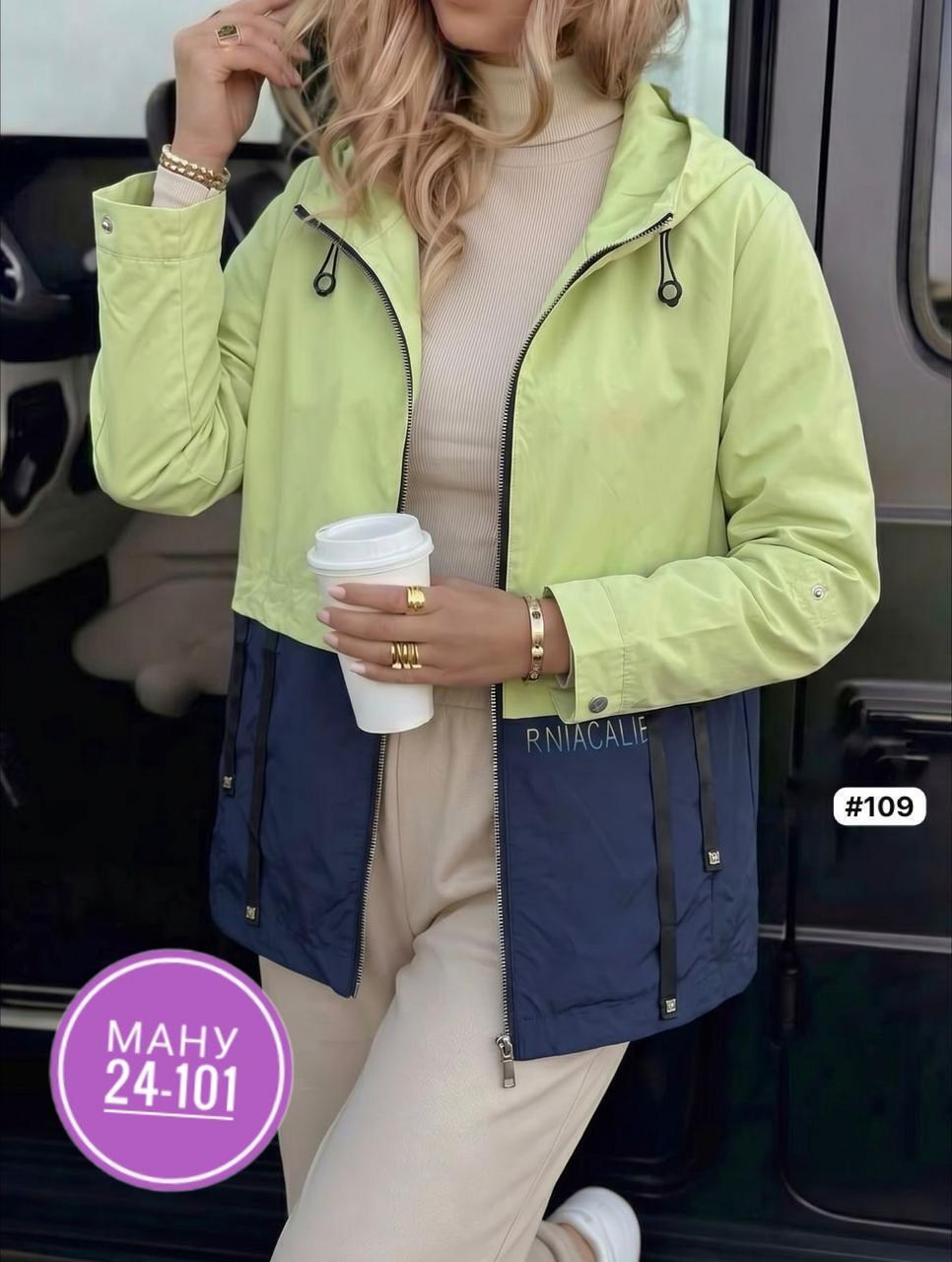 куртка женская,ветровка женская,ветровка из плащевки женская,куртка,легкая куртка