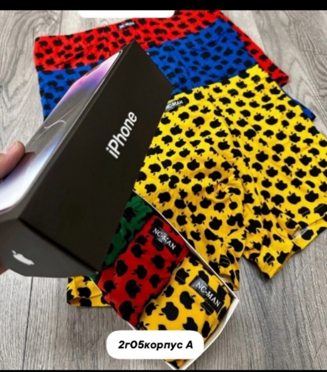 комплект трусов мужских,трусы мужские,мужские трусы боксера,мужские трусы боксеры с принтом,мужские трусы комплект