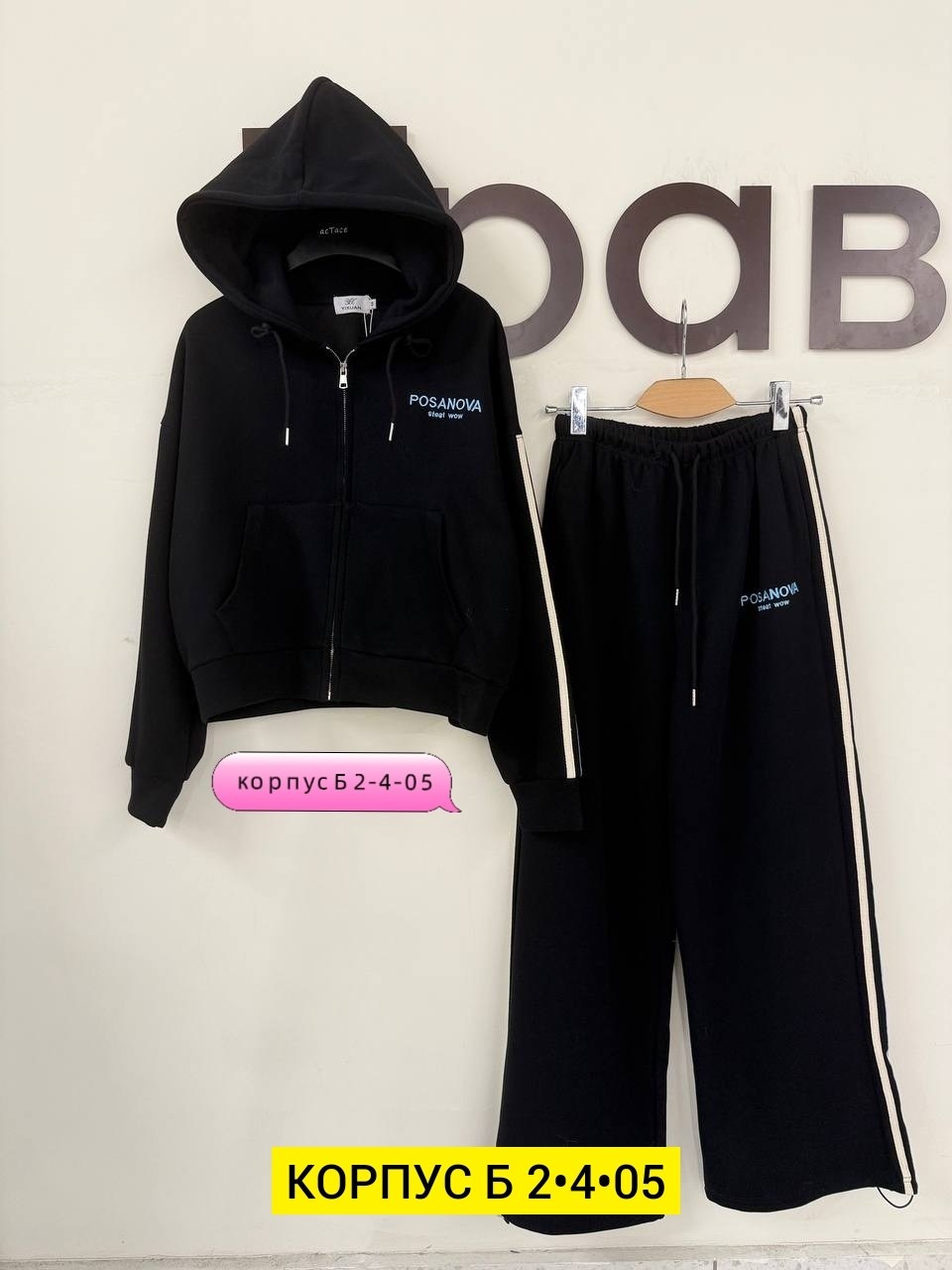 спортивный костюм женский,cпортивный костюм женский на флисе,спортивный костюм,женский костюм,костюм женские спортивные костюмы