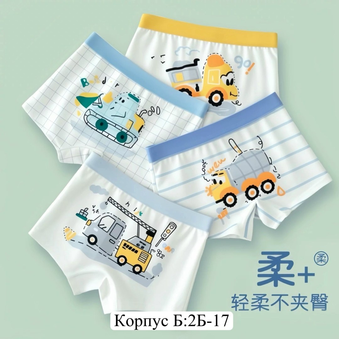 детские трусы-боксеры,детские нижнее белье,хлопковые трусы-боксеры для мальчиков,нижнее белье для мальчиков,детские трусы