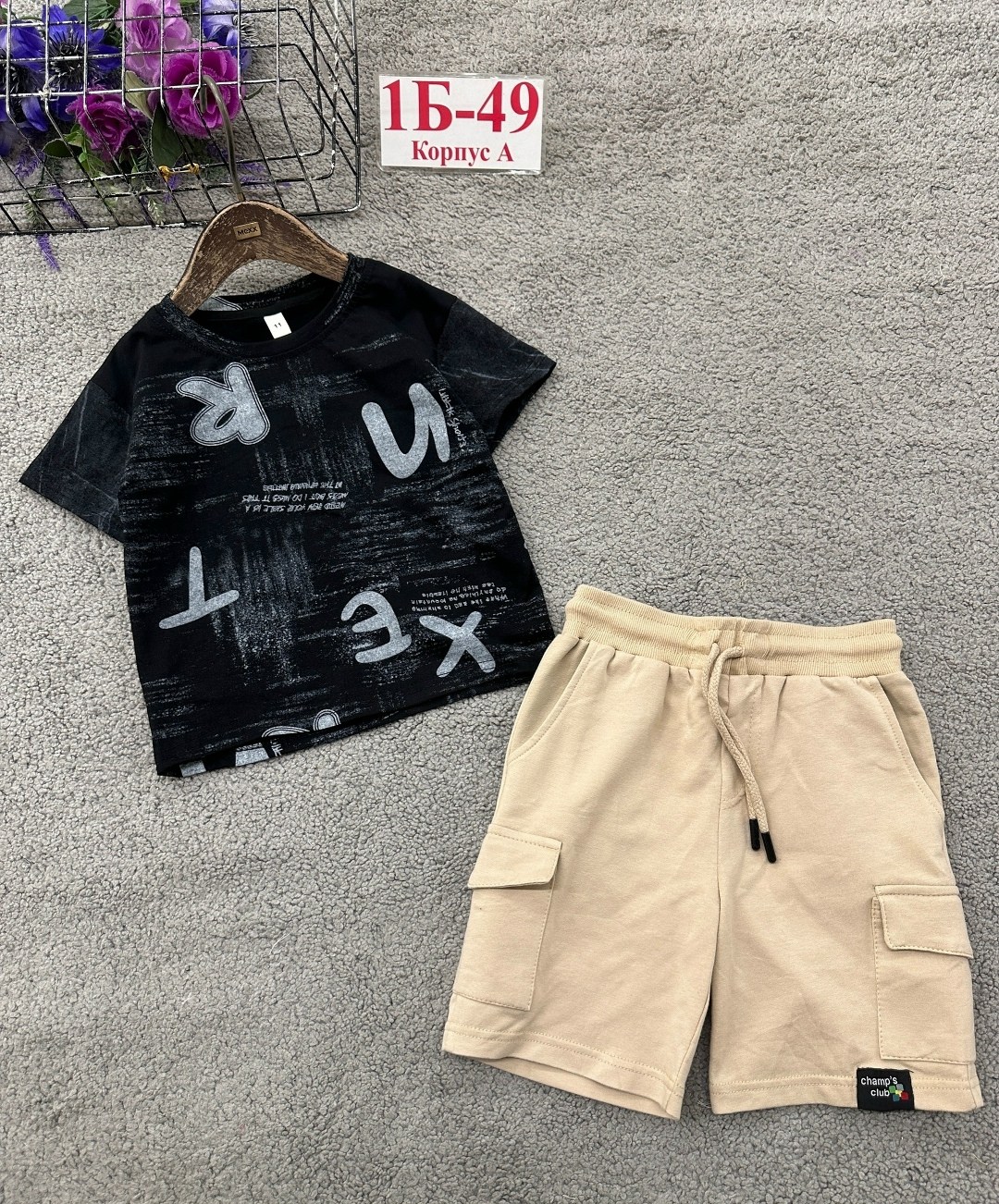 костюм детский,костюм для мальчика,костюм комплекты,комплект одежды для мальчика,одежда для мальчика