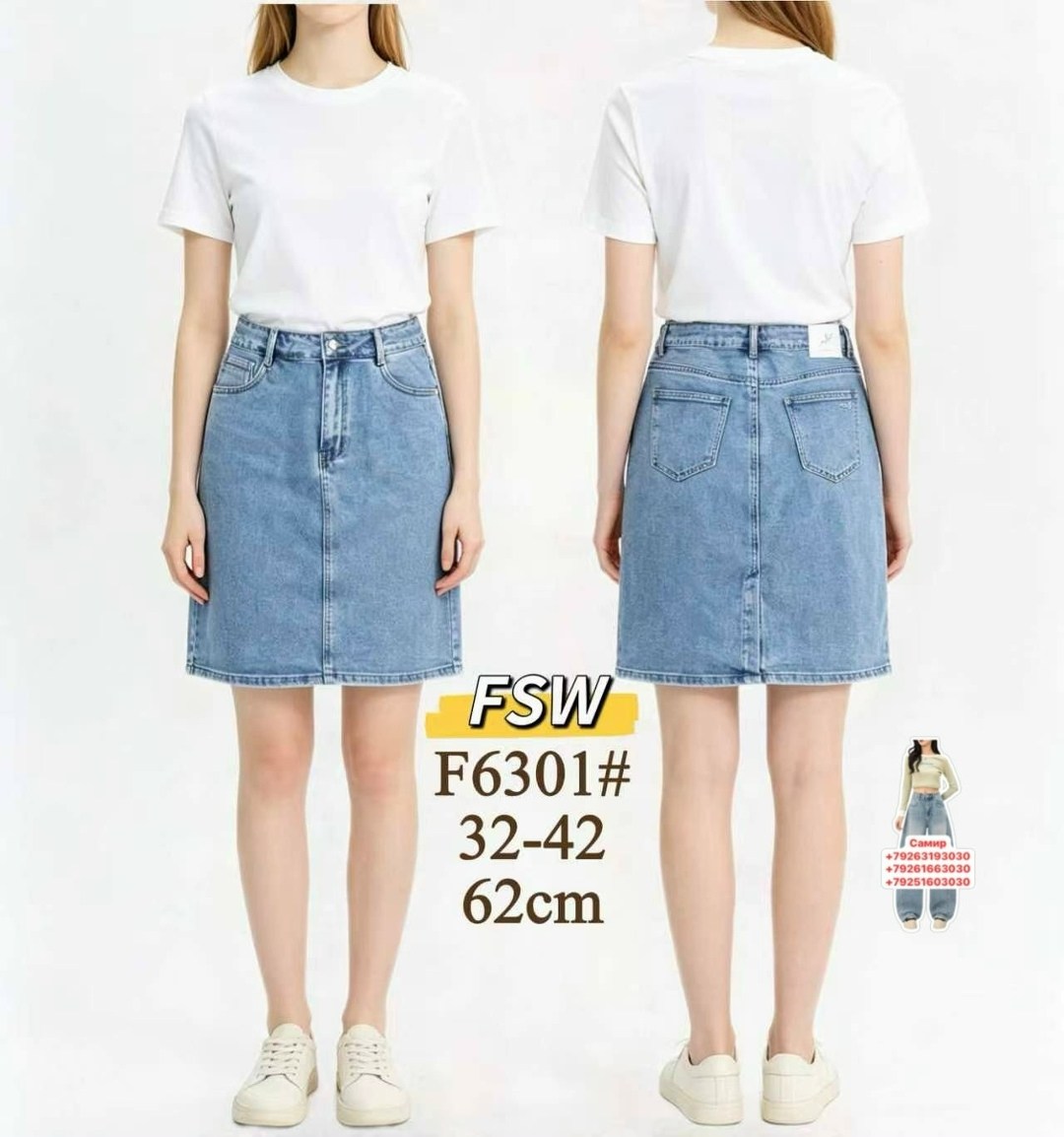 юбка мини,короткие юбки,юбка джинсовая,юбка женская,белая юбка
