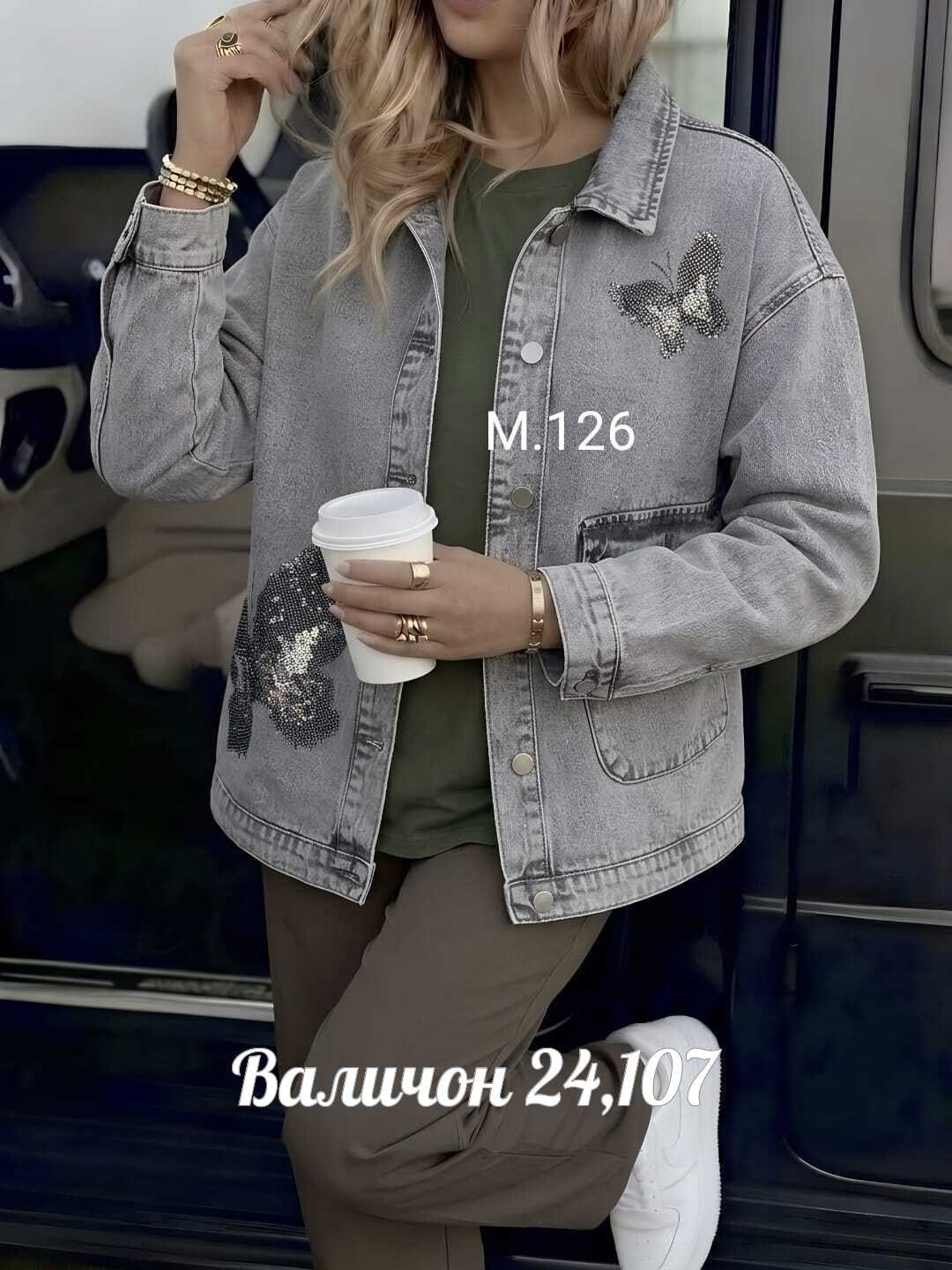 куртка джинсовая,куртка женская джинсовая,джинсовка куртка,куртка джинсовая женская джинсовка,джинсовка женская