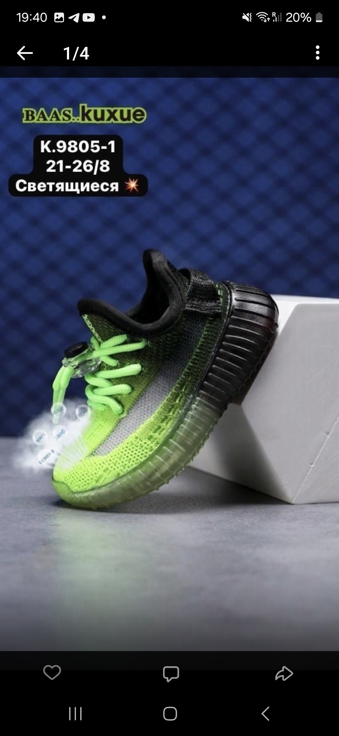 кроссовки,детские кроссовки,кроссовки мальчику,кроссовки изи детские,кроссовка детская