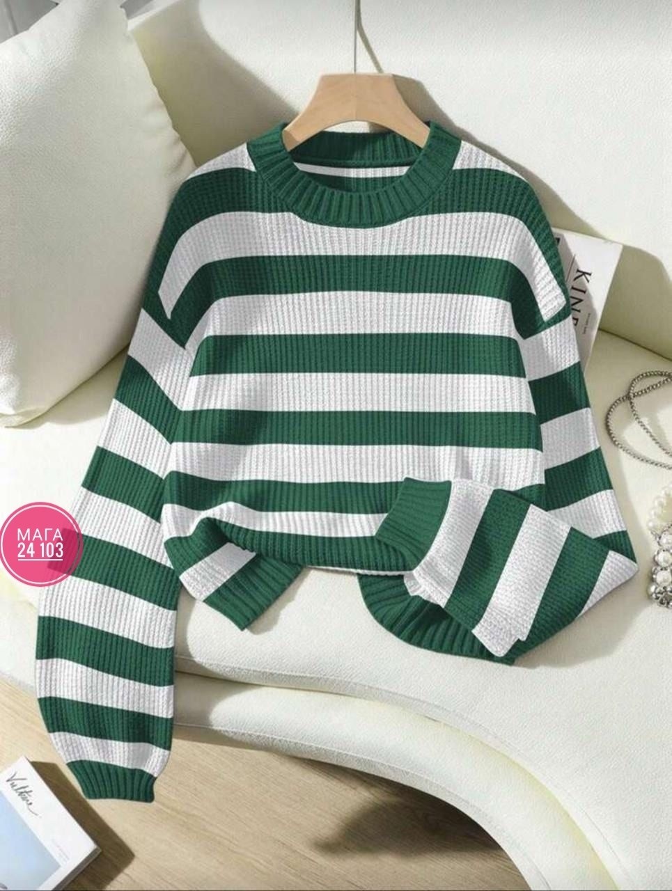 свитер в полоску,свитер женский в полоску,свитер в полоску вязаный приталенный оверсайз julia's blooming,женский трикотажный пуловер разноцветный свободный свитер в полоску,свитер в полоску вязаный дж