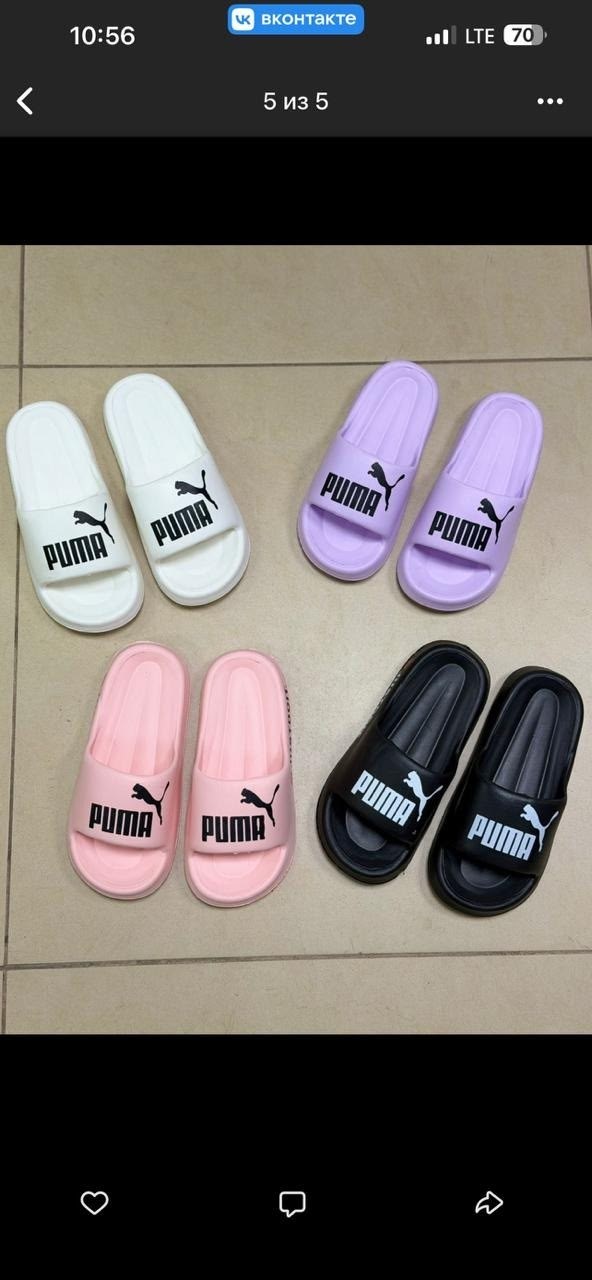 шлепанцы puma,puma puma,сланцы puma,,шлепки puma мужские