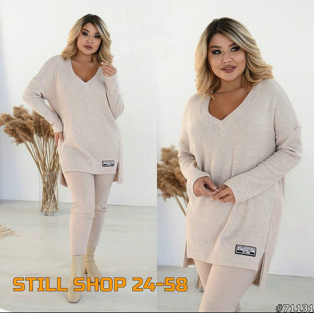 костюм женский,трикотажные костюмы,костюм женский двойка,трикотажные костюмы женские,костюм женский тройка