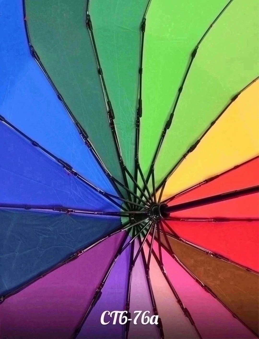 зонт радуга,зонт радуга складной,зонт трость радуга,радужный зонт,зонт