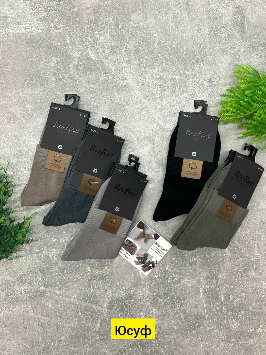 носки мужские,мужские носки набор,комплект носки мужские,носки мужские высокие,мужские носки turkan