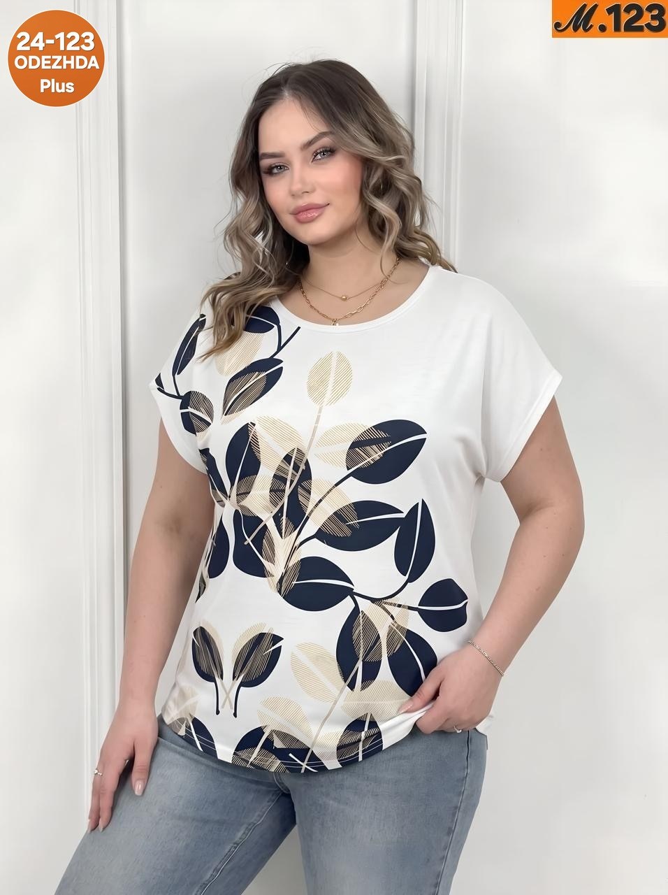 футболки женская,футболки женские больших размеров,футболки модные,базовая женская футболка,
