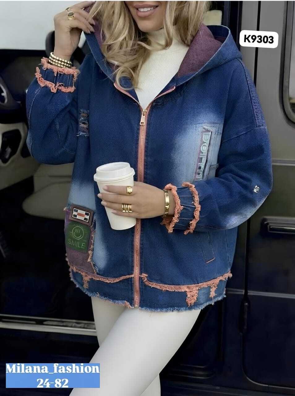 куртка джинсовая,куртка женская джинсовая,женская джинсовая куртка больших размеров с,джинсовая куртка с капюшоном,джинсовая куртка оверсайз с капюшоном